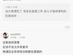 -杨浦温水游泳池