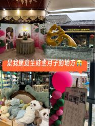 -保丽宝泰母婴护理院·月子中心·产康·中医(常州店)