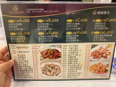 -沙田新强记烧鹅海鲜酒家