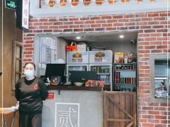 门面-炉小二铜锅牛蛙•川湘菜(三里屯店)