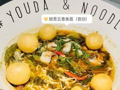 -友达面馆(广州总店)