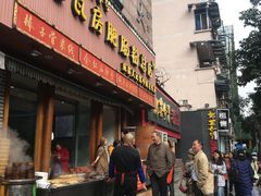 门面-青石桥老瓦房肥肠粉总店(青石桥总店)