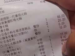 -海底捞火锅(万丰桥店)