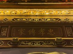 -蒋氏故居