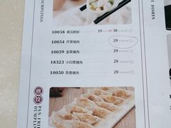 -东方饺子王(和平里店)