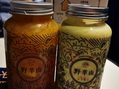 牛油果草莓卡士-野萃山·潮汕厚果汁(十亩地店)