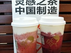 芝芝莓莓桃-喜茶(东莞汇一城店)
