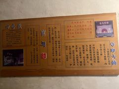 -平遥县衙