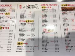 菜单-福苗小骆驼烧烤(曲江店)
