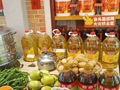 -阿瓦山寨·湘菜现炒·剁椒鱼头王(咸阳总店)