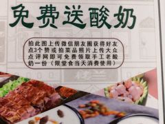 -楼兰新疆主题餐厅(坂田佳华领汇广场店)