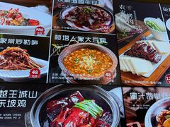 -湘湖大院(越王路店)