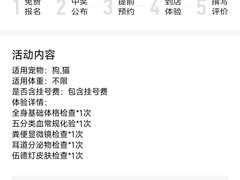 -博特宠物医院24h犬猫全科.骨科·异宠