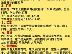 -徐妹串串香(春熙路店)