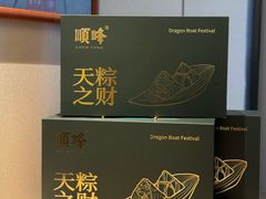 -顺峰(农展馆店)