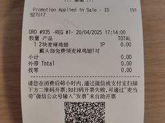 -麦当劳(东方时代广场分店)