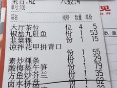 -码头见·潮汕菜(领展中心城店)