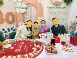 -养月堂中医养生月子会所(中心妇产店)