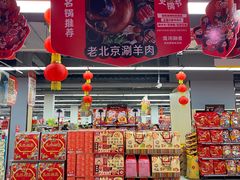 -物美超市(通州果园店)