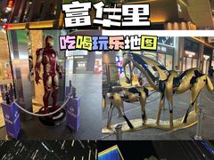 -AClub餐吧(富华里店)