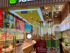 -池田寿司·新鲜现做(西红门荟聚店)