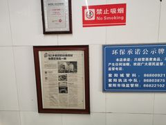 -方老大馄饨(抚宁巷店)