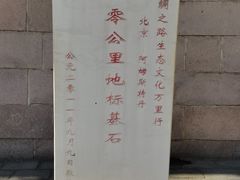 -居庸关长城