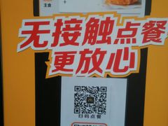 -麦当劳(普陀香溢花城店)