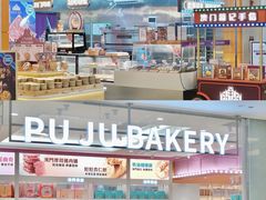 -励骏庞都广场(琴政路店)