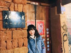-大冰的小屋