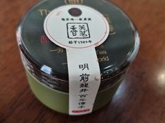 -香芙茗茶楼(梅家坞店)