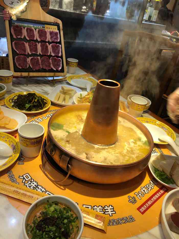 阳坊涮肉(酸菜火锅富民街店)-"我觉得他家不如以前了,这次来很不满意