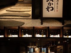 -三川·十酒Izakaya(南昌路店)
