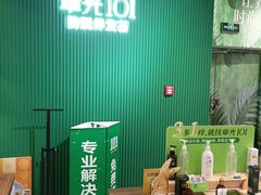 -万达广场(东莞东城店)