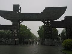 门面-溱湖国家湿地公园