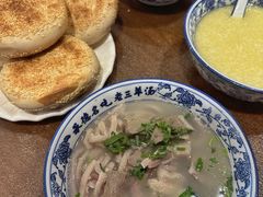 -老三羊汤(西大街店)