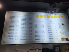 -荣荣面馆(丹溪大道店)