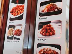 -峨嵋酒家总店(车公庄店)