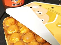 -蛋仔超人·鸡蛋仔·港奶(西华路店)