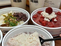-三姐酒酿(老门东店)