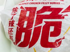 -麦当劳(江湾镇店)