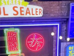 -关你鬼室大型密室逃脱(佛山创意园店)