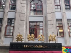 -汕头市小公园