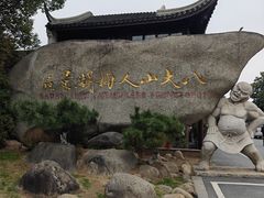 -八大山人梅湖景区