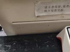 -殊德医馆
