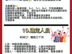 -广州四季酒店