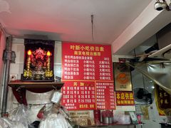 -叶新小吃店(来凤小区总店)