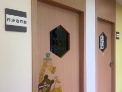 -上海浦滨儿童医院