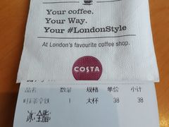 -COSTA COFFEE(天通苑华联店)
