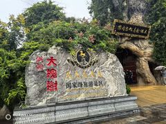 -大槐树寻根祭祖园